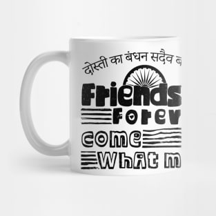 Friendship Day Mug